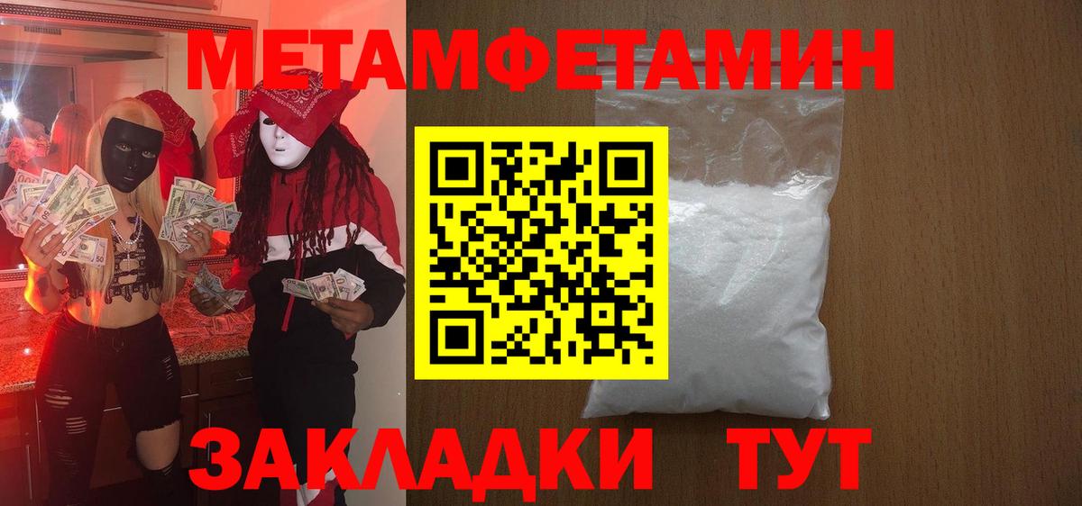 Amphetamine  АМФЕТАМИН Розовый  АМФ  Вход с VPN  Кингисепп 
