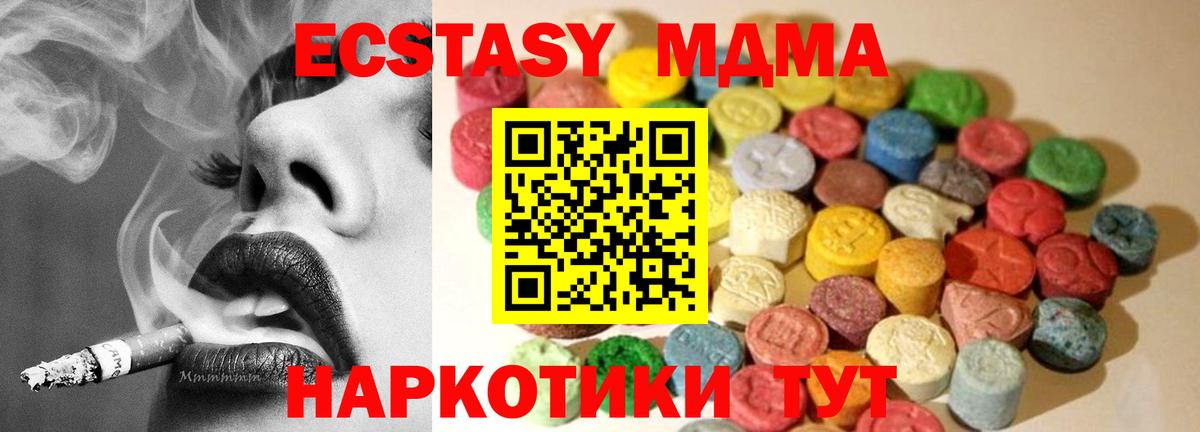 это телеграм  ЭКСТАЗИ Philipp Plein  Ecstasy  ЭКСТАЗИ louis Vuitton  Вход с VPN  Кингисепп 