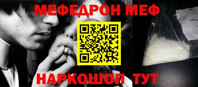 гашик Комсомольск-на-Амуре