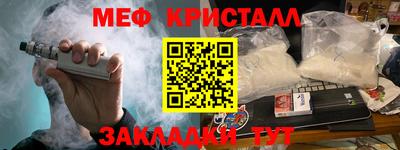 амф Конаково