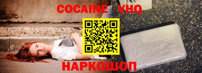 амф Конаково