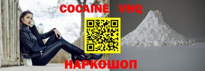 гашик Комсомольск-на-Амуре
