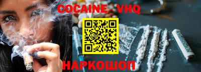 гашик Комсомольск-на-Амуре