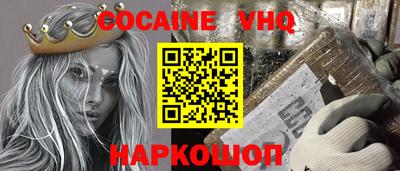 амф Конаково