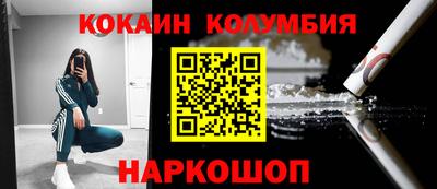 амф Конаково