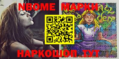 гашик Комсомольск-на-Амуре