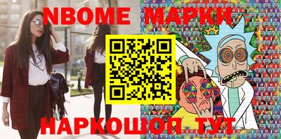 гашик Комсомольск-на-Амуре