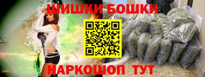 гашик Комсомольск-на-Амуре