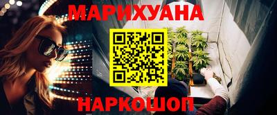 гашик Комсомольск-на-Амуре
