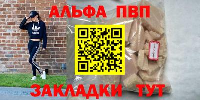 гашик Комсомольск-на-Амуре