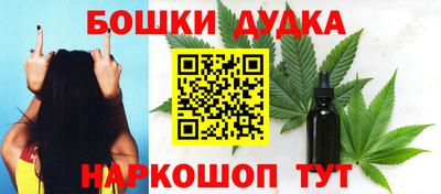 гашик Комсомольск-на-Амуре