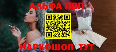 гашик Комсомольск-на-Амуре