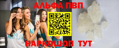 амф Конаково