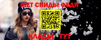 MDMA Янаул