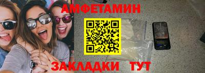 гашик Комсомольск-на-Амуре