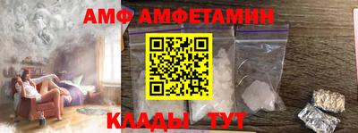 амф Конаково