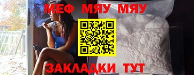 гашик Комсомольск-на-Амуре
