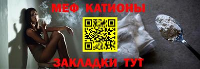 гашик Комсомольск-на-Амуре