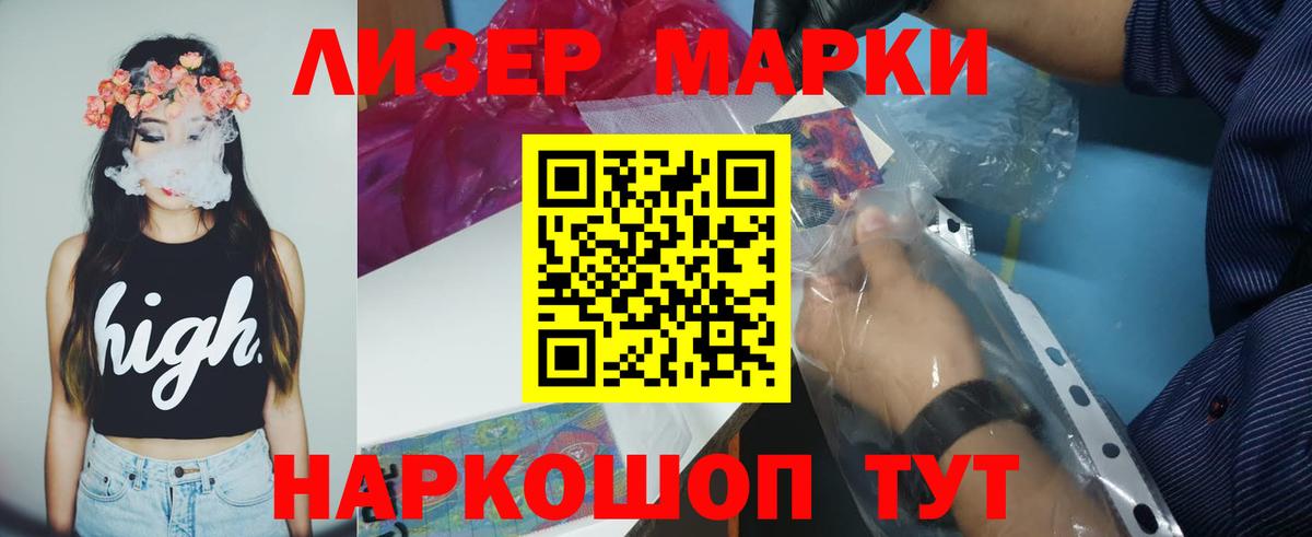LSD-25 экстази кислота  Вход с VPN  mega ССЫЛКА  Кингисепп 