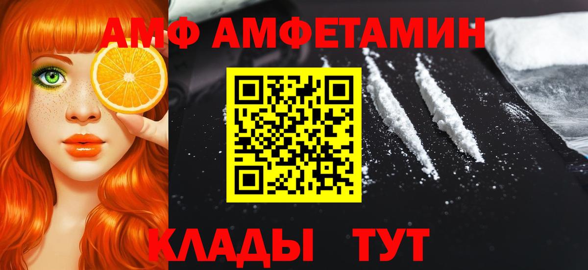 Первитин винт  Вход с VPN  Кингисепп 