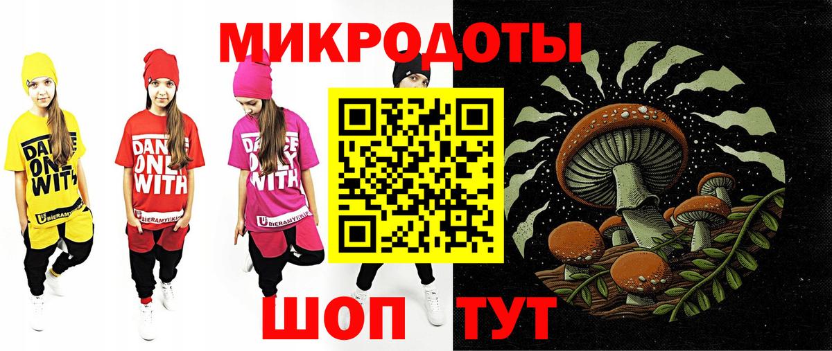 Галлюциногенные грибы прущие грибы  Вход с VPN  Кингисепп  Псилоцибиновые грибы ЛСД 