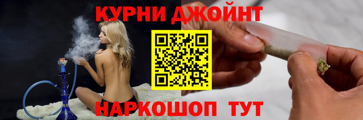 Каннабис гибрид  Вход с VPN  Кингисепп  МАРИХУАНА Ganja 